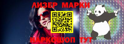 молекула духа Волжский