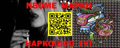 мескалин Волжск