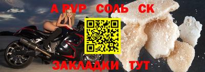 мескалин Волжск