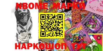 молекула духа Волжский