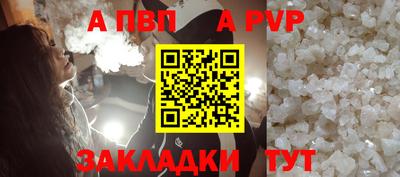 крисы Волгодонск