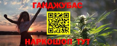 мескалин Волжск