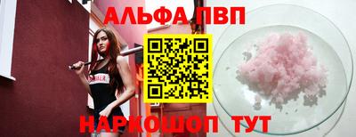 экстази Волжск