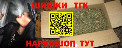 крисы Волгодонск