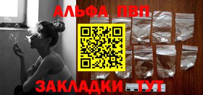 таблы Волжский