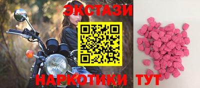 дмт Волгодонск