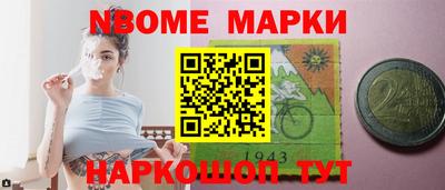 дмт Волгодонск