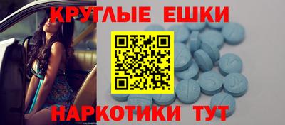 мескалин Волжск