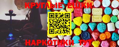 дмт Волгодонск