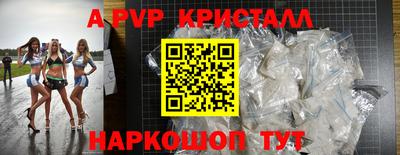 молекула духа Волжский