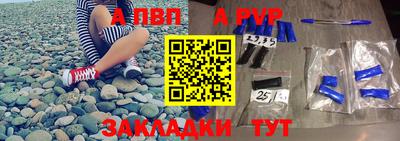 крисы Волгодонск