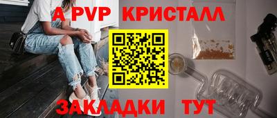 мескалин Волжск