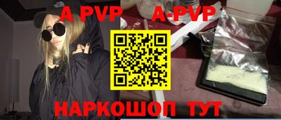 мескалин Волжск