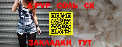 таблы Волжский