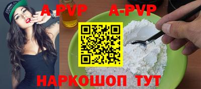 таблы Волжский