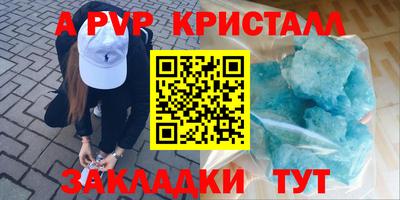 гидра Абакан