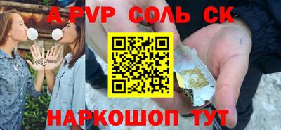 таблы Волжский