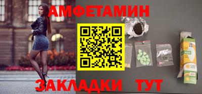 экстази Волжск