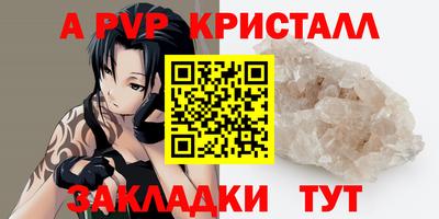 экстази Волжск