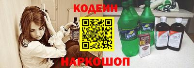 мескалин Волжск