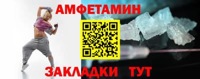 мескалин Волжск