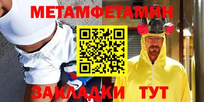 мескалин Волжск