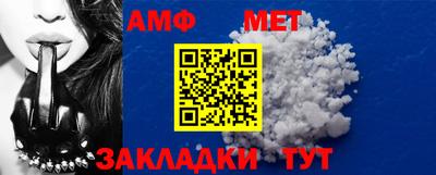 дмт Волгодонск