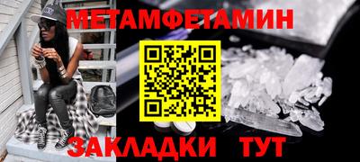 таблы Волжский