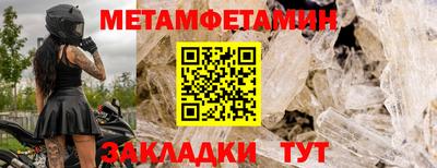 мескалин Волжск