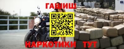 молекула духа Волжский