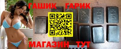 мескалин Волжск