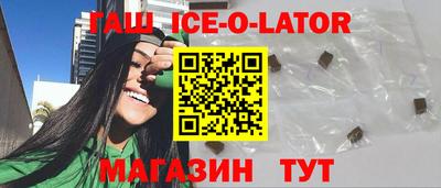 таблы Волжский