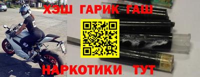 мескалин Волжск