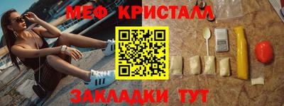 крисы Волгодонск