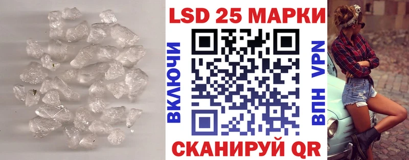 нарко площадка официальный сайт  Елабуга  LSD-25 экстази кислота 