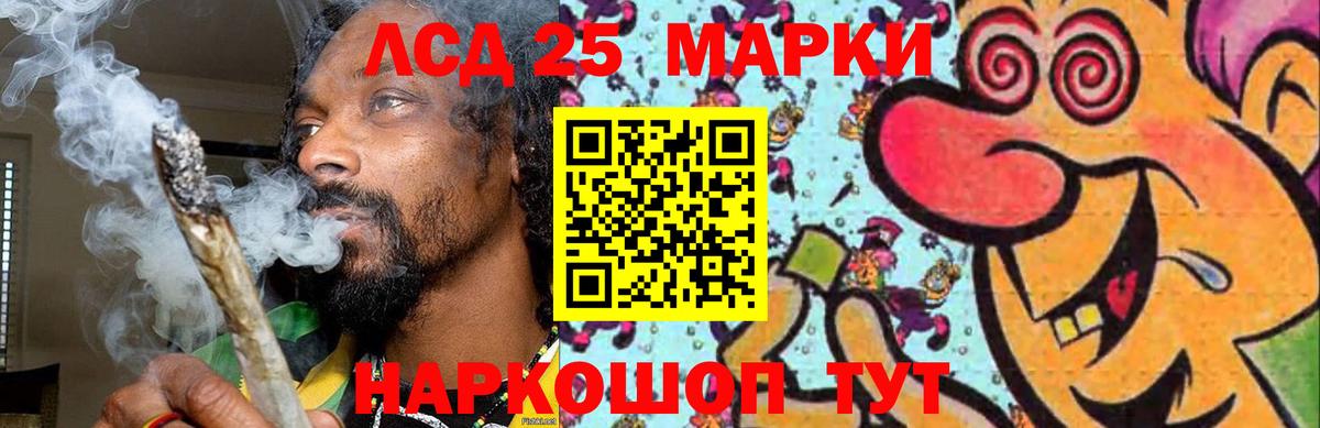 ЛСД экстази ecstasy Елабуга