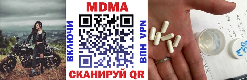 MDMA VHQ  дарнет шоп  Елабуга 