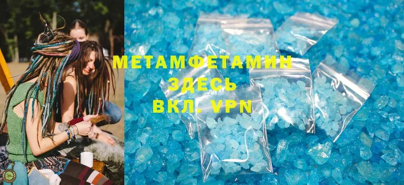 Метамфетамин Methamphetamine  ссылка на мегу tor  Елабуга 