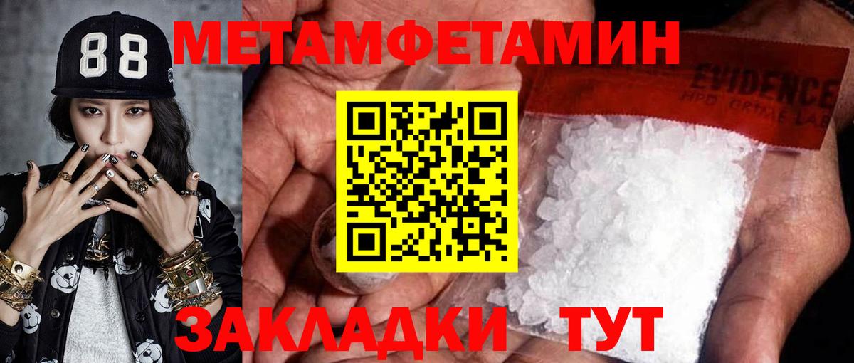 Елабуга  Конопля  NBOMe  Вход с VPN  МДМА  Плюхи  МЕФ  Кокаин 