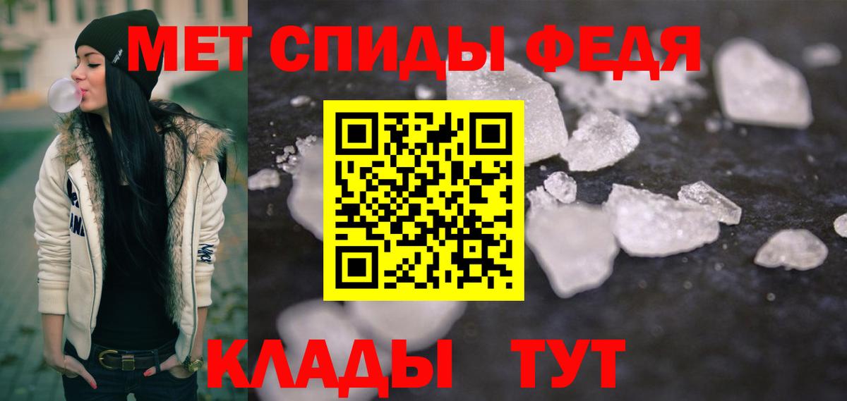 МЕТАМФЕТАМИН витя Елабуга