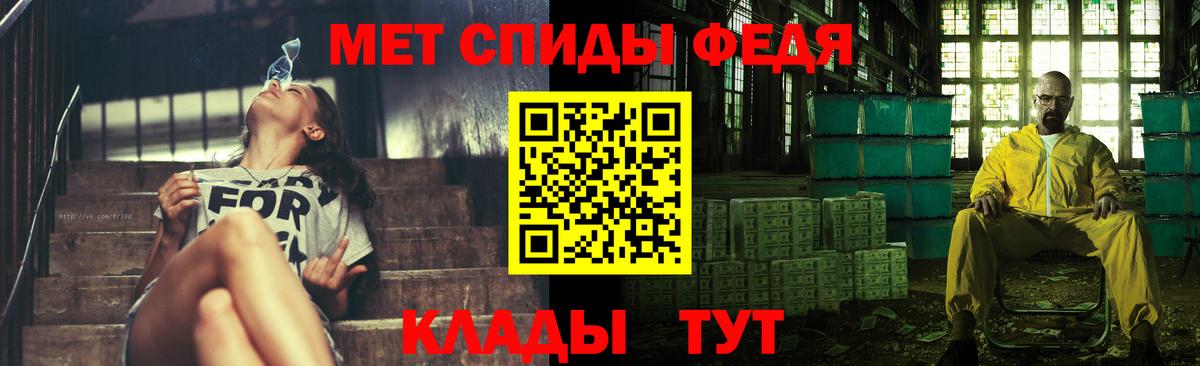 МЕТАМФЕТАМИН витя Елабуга