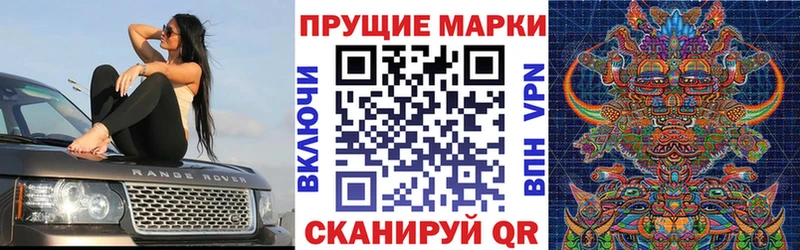 hydra tor  Елабуга  Наркотические марки 1,8мг 