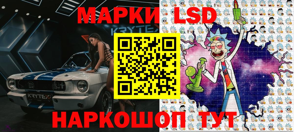 Марки NBOMe 1500мкг Елабуга