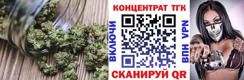 Дистиллят ТГК Wax Елабуга