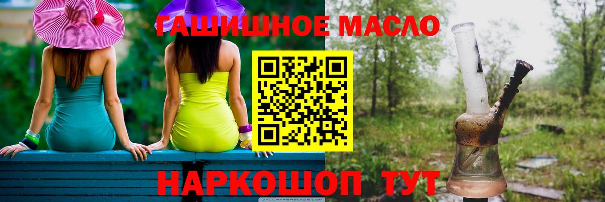 Елабуга  ТГК жижа  Вход с VPN 