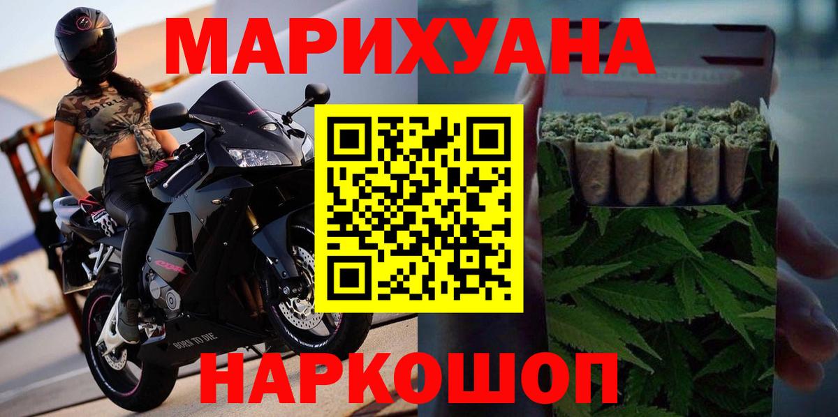 Шишки марихуана ГИДРОПОН  Каннабис ГИДРОПОН  МАРИХУАНА ГИДРОПОН  Вход с VPN  МАРИХУАНА конопля  Елабуга 