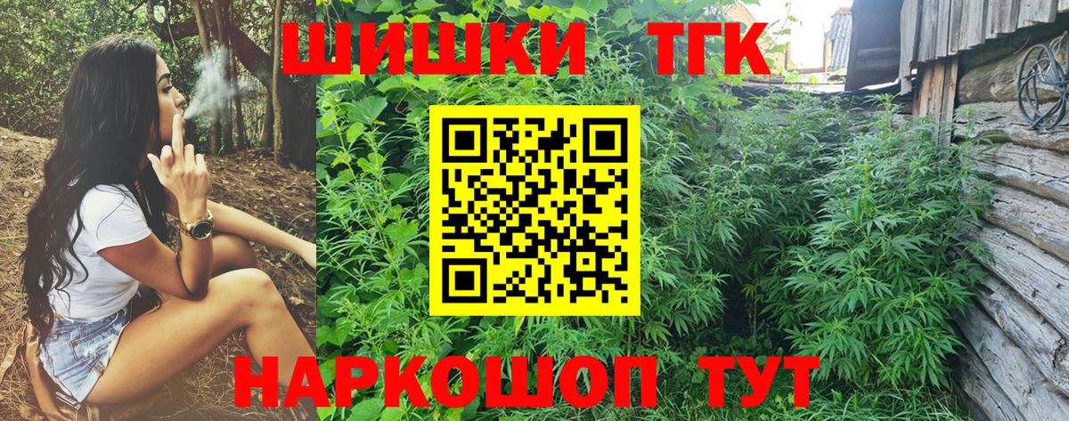 Каннабис ГИДРОПОН  Бошки Шишки сатива  Елабуга  МАРИХУАНА план 